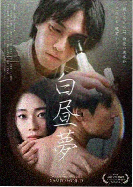 顶楼3继承之战 韩剧精品