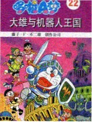 孤独的美食家冲绳篇